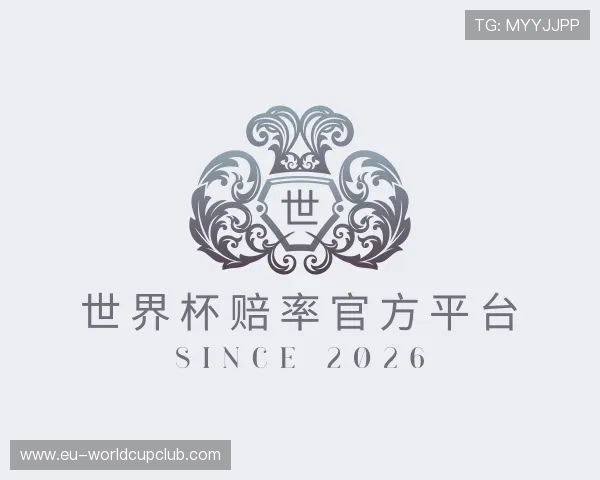 认识世界杯赔率官方平台